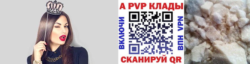 гидра как войти  Химки  Alpha-PVP крисы CK 