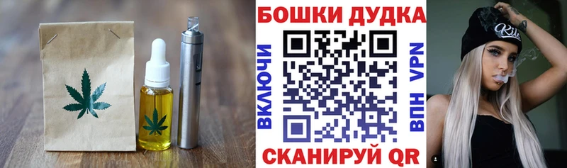 Canna-Cookies марихуана  даркнет сайт  Химки 