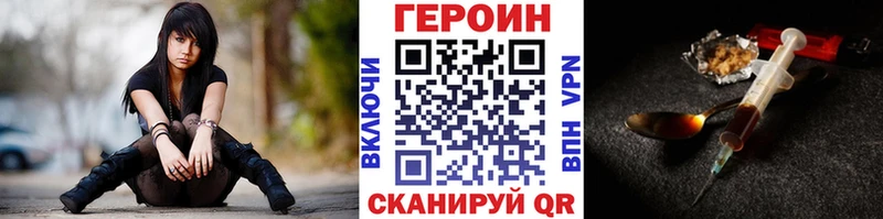 где найти наркотики  Химки  ГЕРОИН афганец 