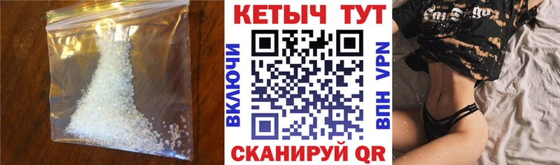 КЕТАМИН ketamine  Химки 