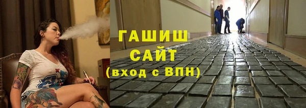 кокаин перу Бронницы