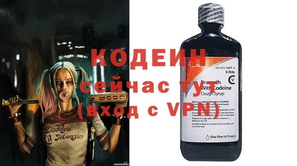 mdma Бородино