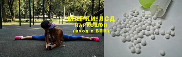 mdma Бородино