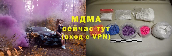 СК Бугульма