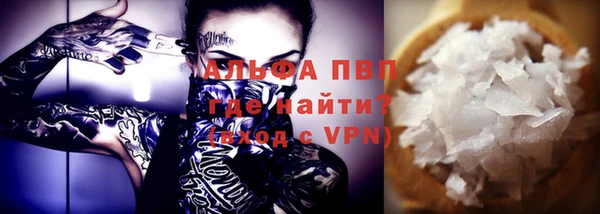 кокаин перу Бронницы