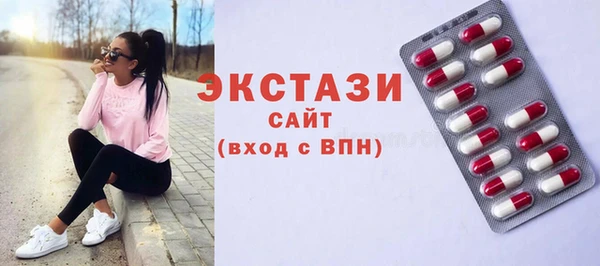 mdma Бородино