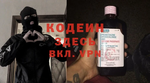 кокаин перу Бронницы