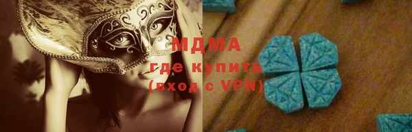 кокаин перу Бронницы