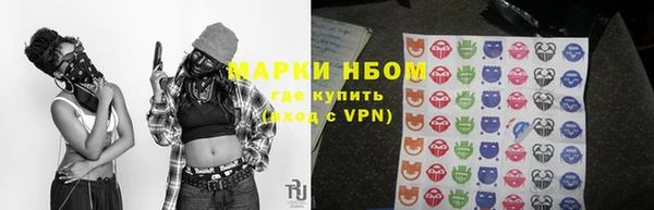 mdma Бородино