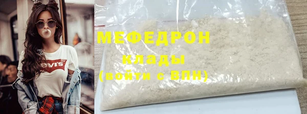кокаин перу Бронницы