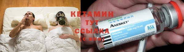 СК Бугульма