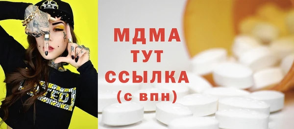 кокаин перу Бронницы