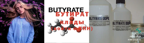 СК Бугульма