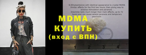 mdma Бородино