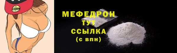 кокаин перу Бронницы