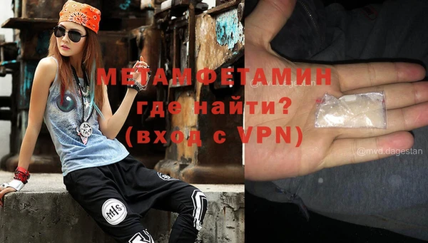 mdma Бородино