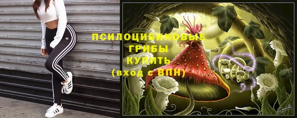 кокаин перу Бронницы