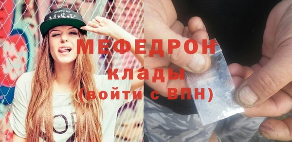 СК Бугульма