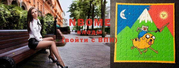 кокаин перу Бронницы