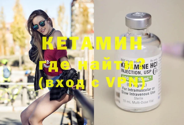 кокаин перу Бронницы