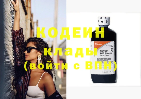 кокаин перу Бронницы