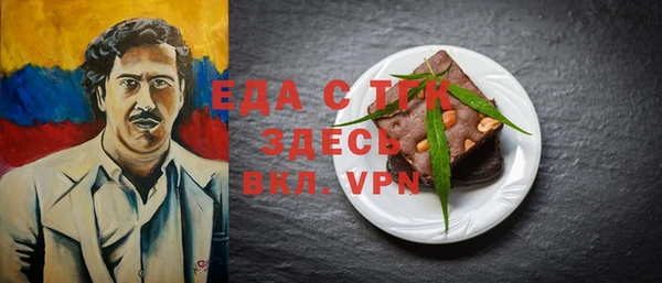 кокаин перу Бронницы