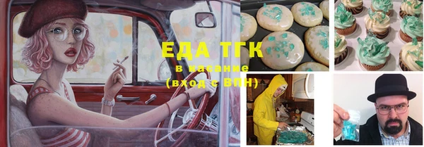 СК Бугульма