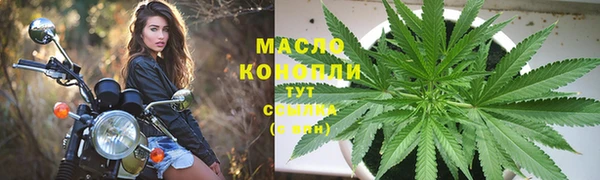 mdma Бородино