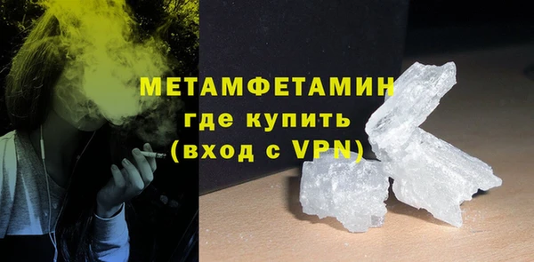 кокаин перу Бронницы