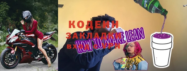 кокаин перу Бронницы