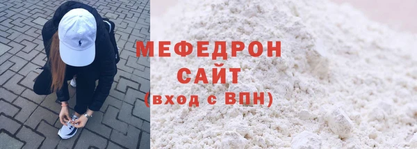 СК Бугульма
