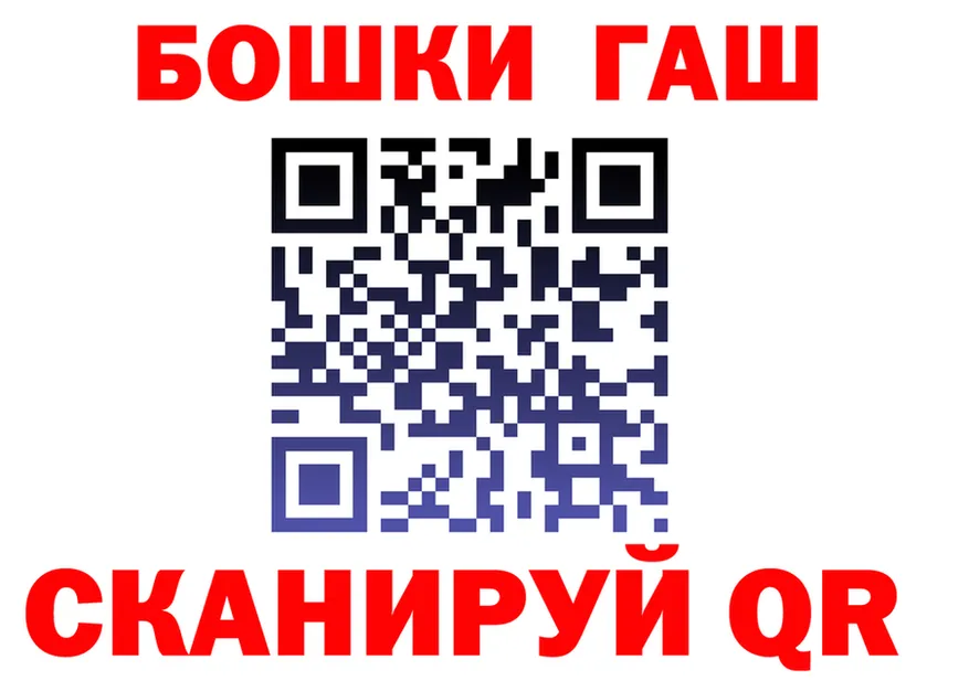ГЕРОИН белый tor это KRAKEN Химки