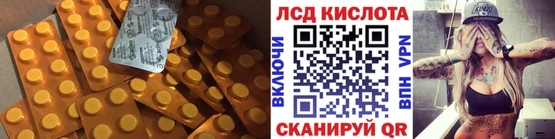 Лсд 25 экстази кислота  Химки 