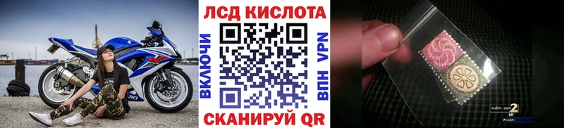 Марки 25I-NBOMe 1,5мг  купить   Химки 